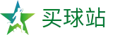 买球站 - 世界杯竞猜全球体育比分直播通道